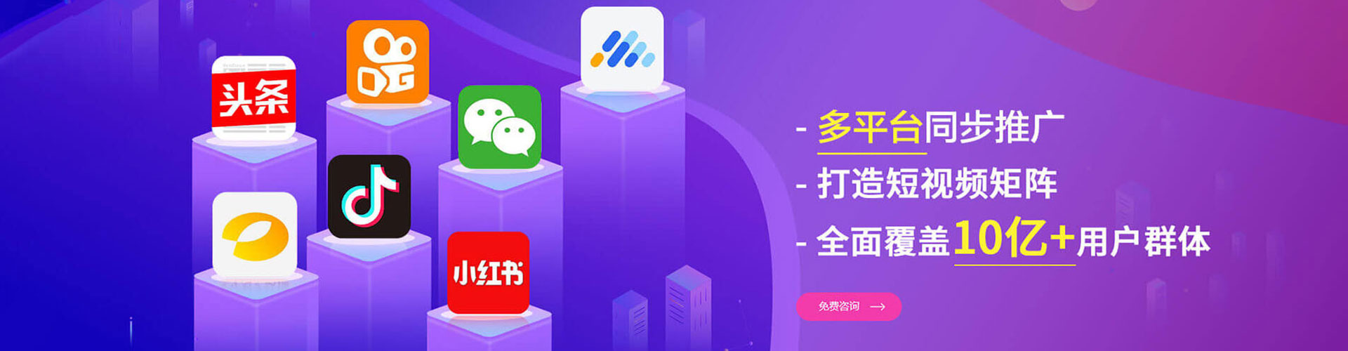 玉树信息流托管
