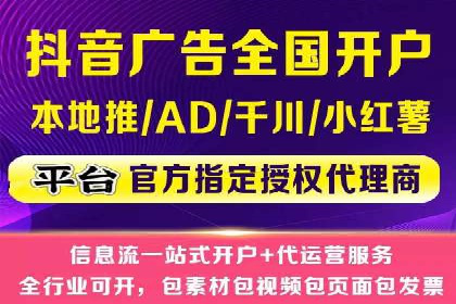 头条信息流行业趋势洞察