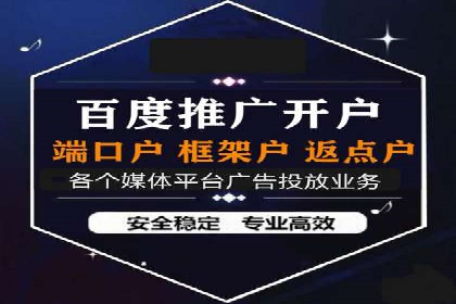 案例解析：百度竞价广告成功投放经验