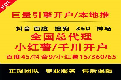 百度竞价托管实战案例分享