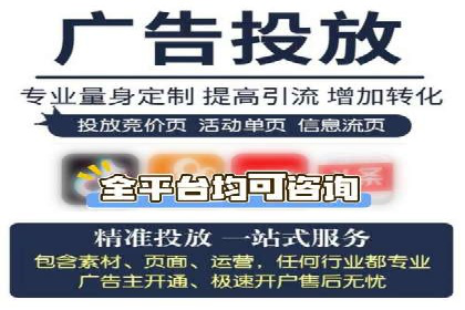 sem竞价代运营策略：如何实现ROI最大化